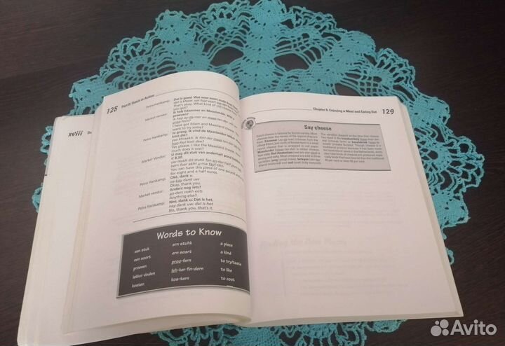 Dutch for dummies учебник нидерландского