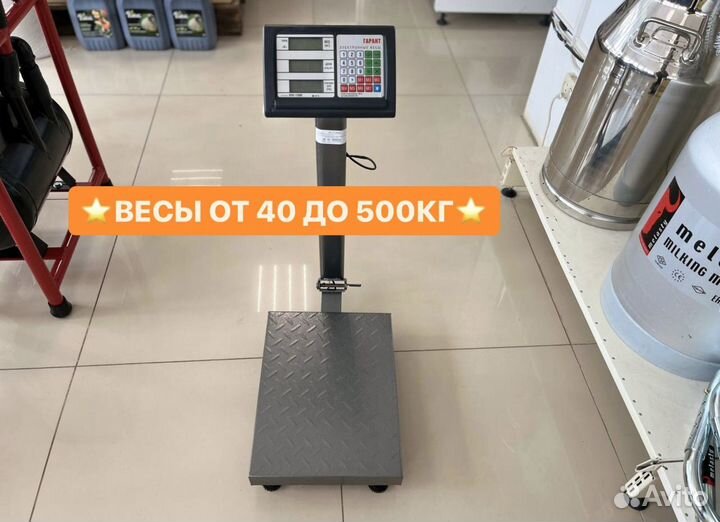 Весы напольные электронные