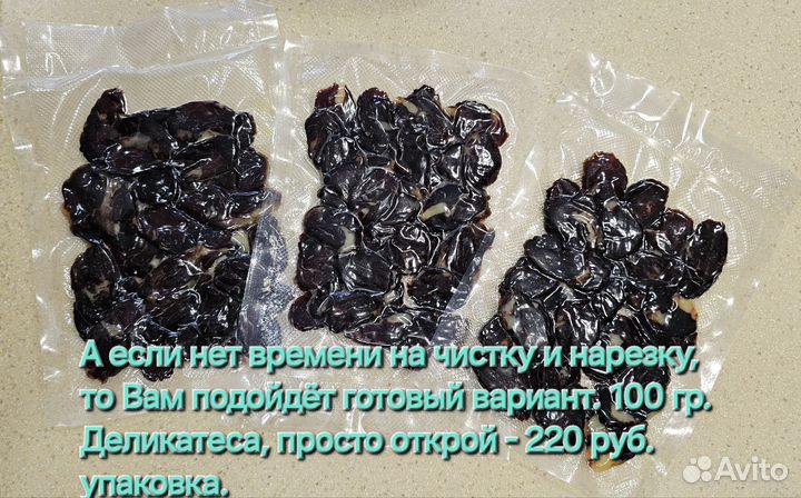 Конская колбаса казылык
