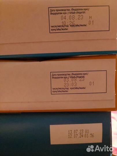 Каша Агуша, сухая смесь Агуша 2