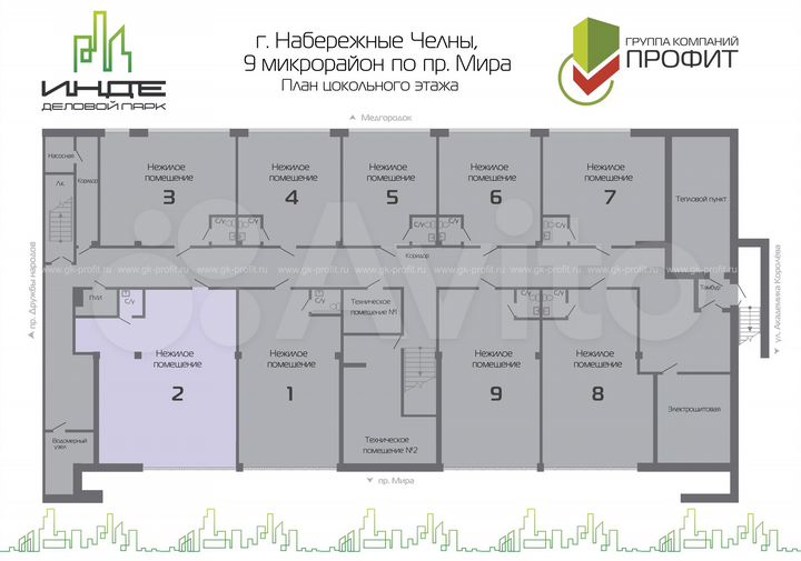 Помещение №2 цок.эт. Деловой Парк 