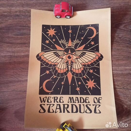 Плакаты, постеры