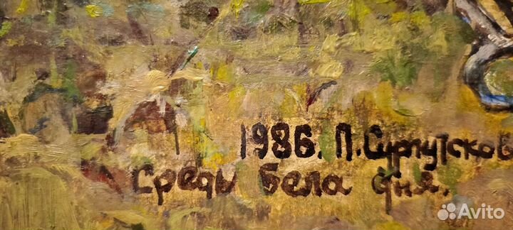 Картина маслом на картоне