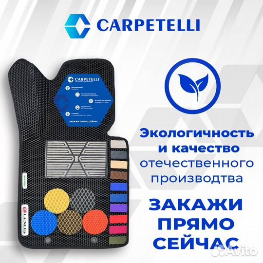 Eva коврики toyota