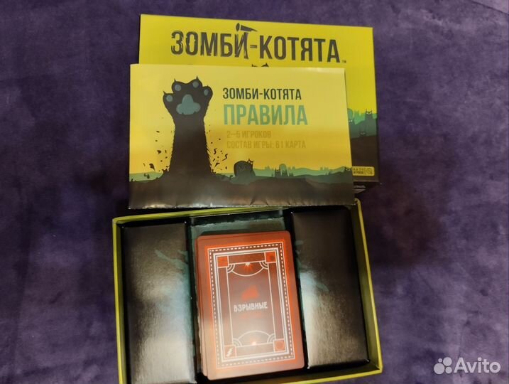 Взрывные котята с дополнениями