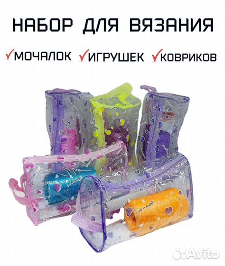 Набор для творчества новый