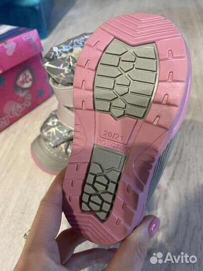 Сапоги дутики