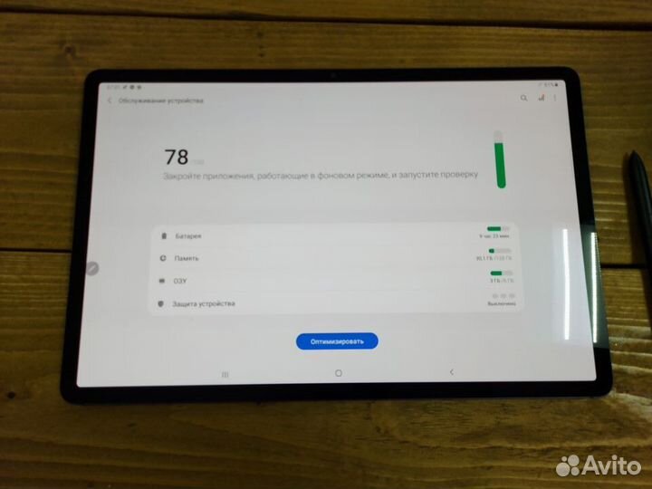 Samsung tab s7 plus 128gb