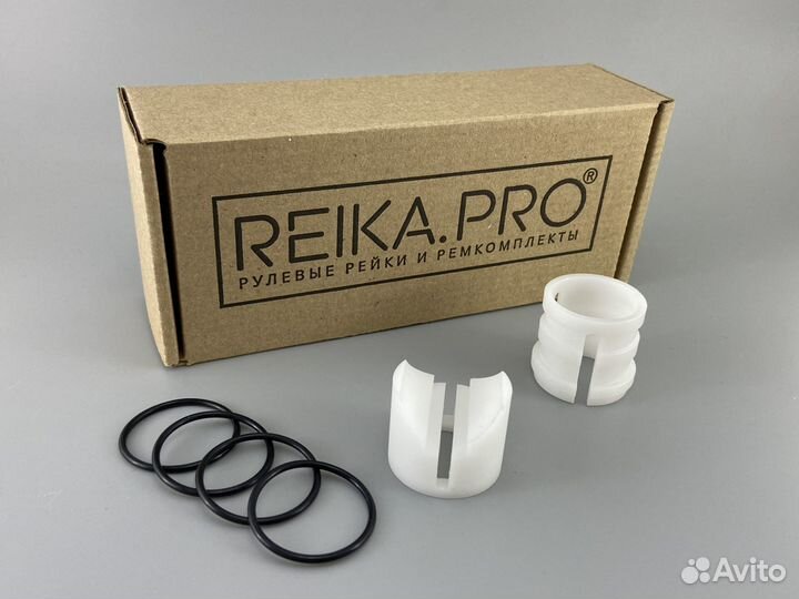 Premium Ремкомплект рулевой рейки Subaru Levorg