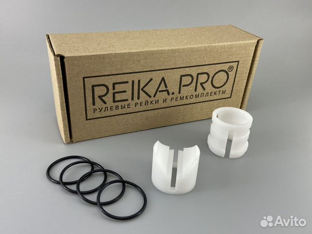 Premium Ремкомплект рулевой рейки Subaru Levorg