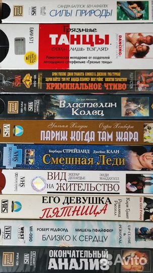 Видеокассеты. Лучшие зарубежные фильмы