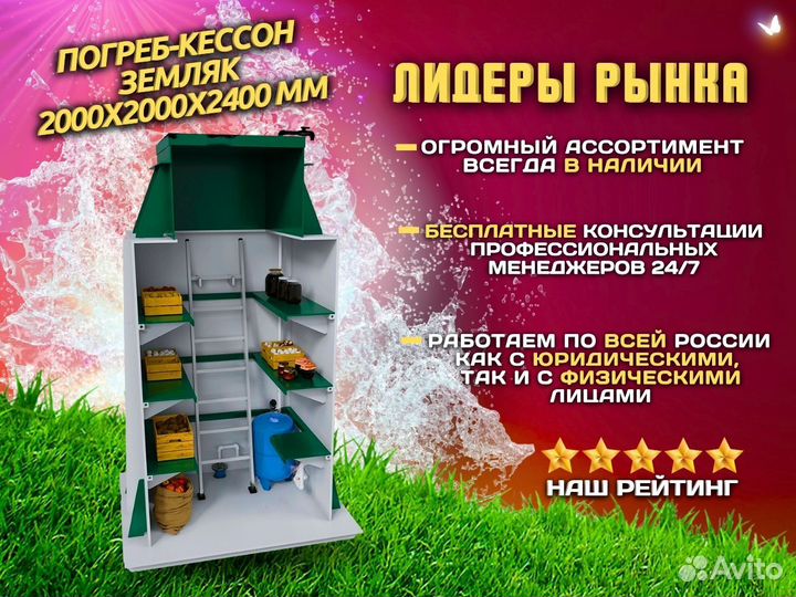 Пoгpeб-Keccoн зemляk