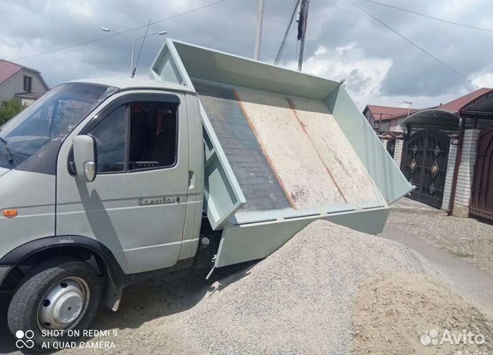 Щебень 1т. 2т. 3т. 4т. 5т