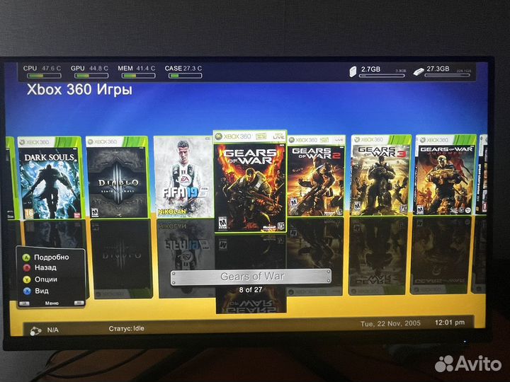 Xbox 360 e прошитый
