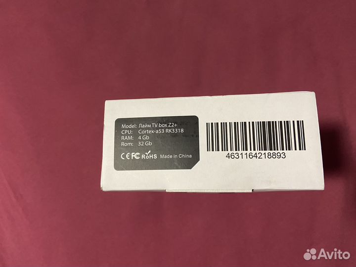 Лайм TV Box Z2+