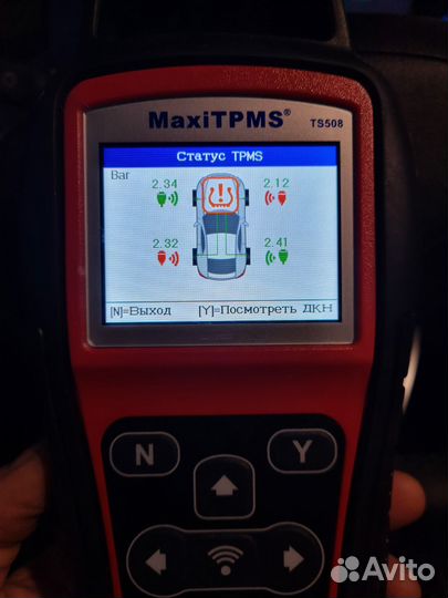 Программирование датчиков давления