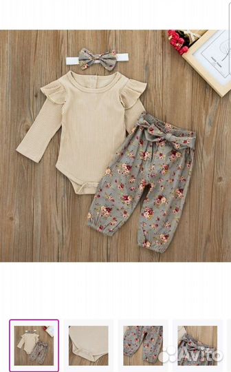 Костюм для малыша