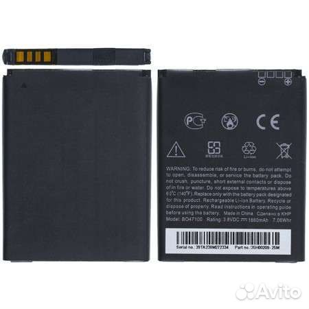 Аккумулятор для HTC Desire 600 dual sim / BO47100
