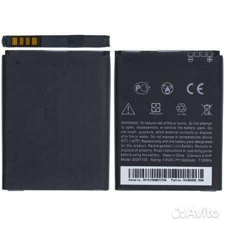 Аккумулятор для HTC Desire 600 dual sim / BO47100