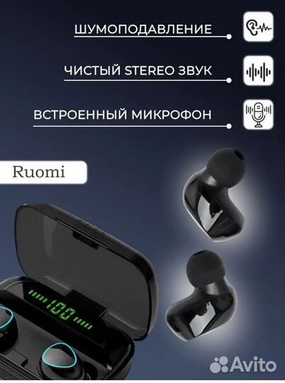 Беспроводные наушники Новое Универсальные