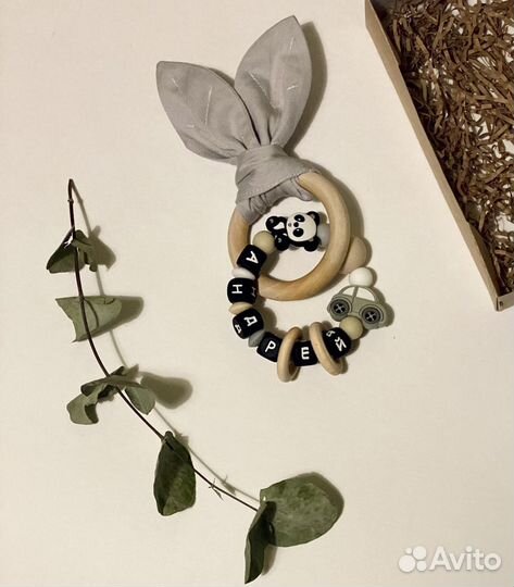 Грызунок силиконовый, прорезыватель