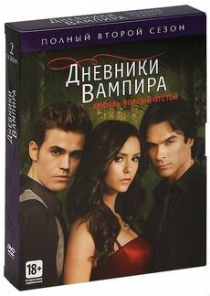 Дневники вампира. Сезон 2 (5 DVD) (Box set)