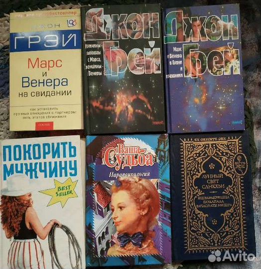 Эзотерика, йога, магия книги