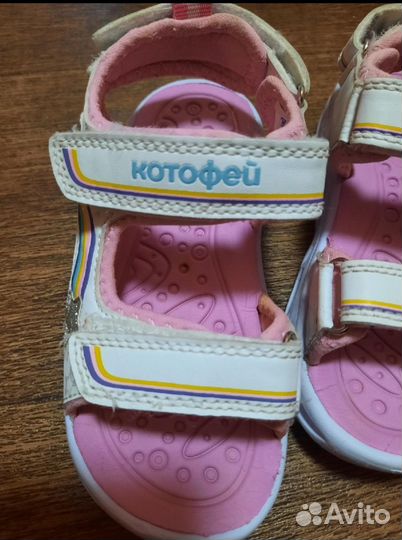 Ботинки демисезонные для девочки 24 размер