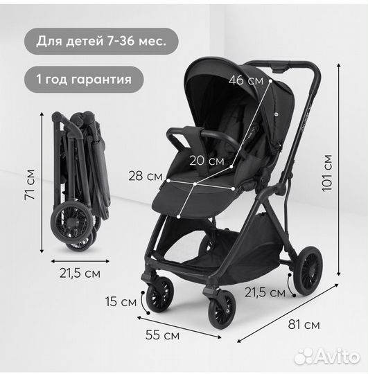 Новая коляска happy baby avery
