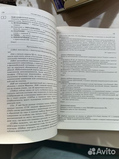 Пробные варианты огэ русский язык 2021