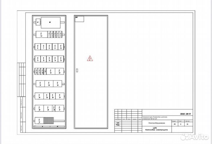 Проект электроснабжения. Электрики