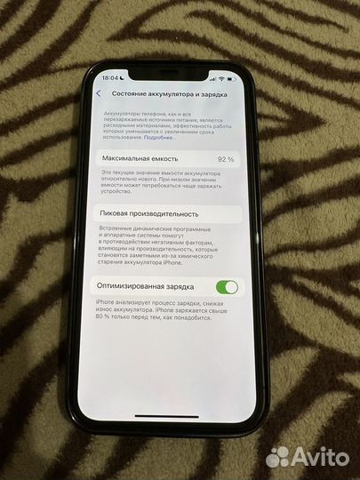 iPhone 12 Pro, 128 ГБ