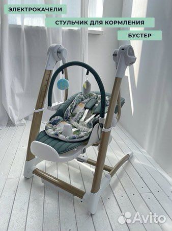 Стульчик для кормления