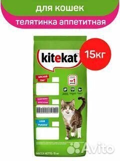 Китекат корм 15кг