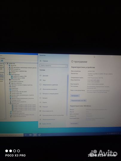 Asus x751LB: i5 5200u/gt940m 2gb