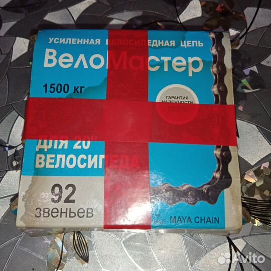 Усиленная Велосипедная Цепь Вело Мастер