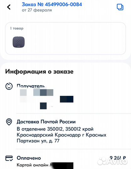 Bluetooth-адаптер автомобильный Carplay 8G+128GB
