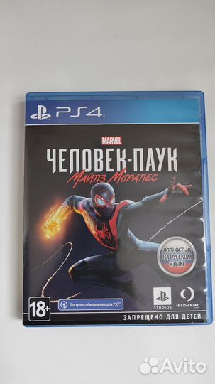 Игра ps4/ps5 Человек паук Майлз Моралес