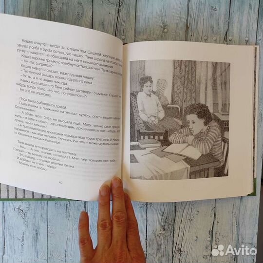 Нина Дашевская с автографом автора и другие книги