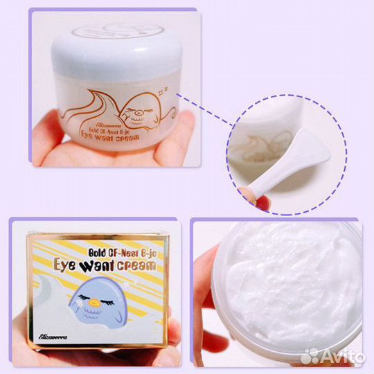 Корейский Крем Elizavecca