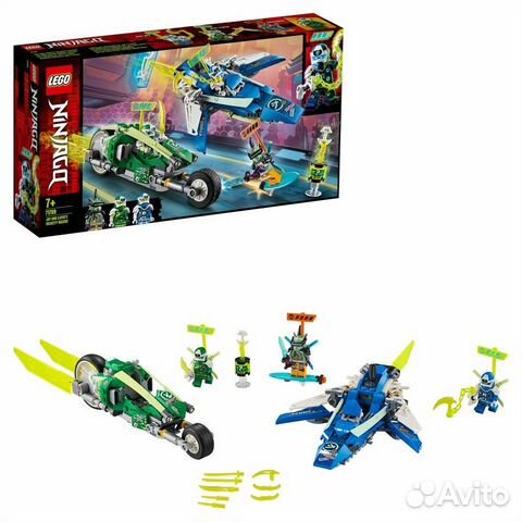 Lego Ninjago Скоростные машины Джея и Ллойда 71709