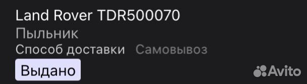 Пыльник шруса задний внутренний/внешний