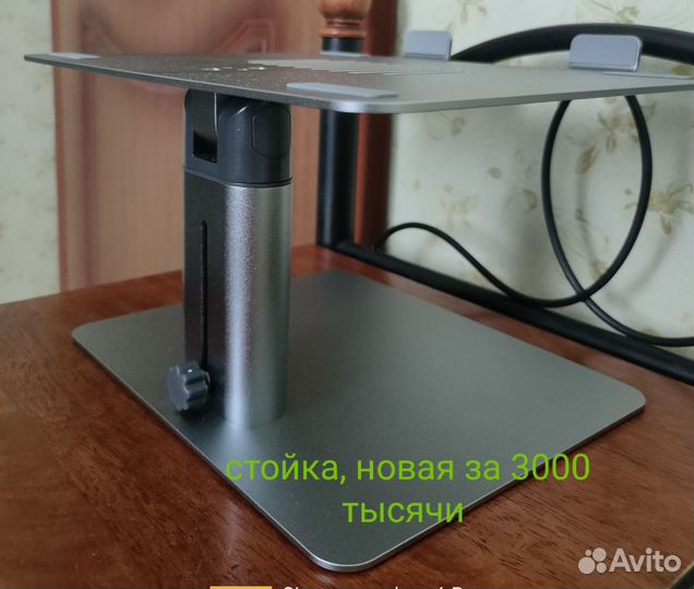 Стойки для ноутбука