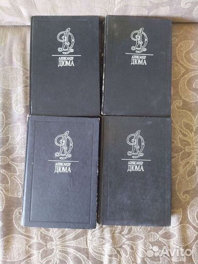 Александр дюма