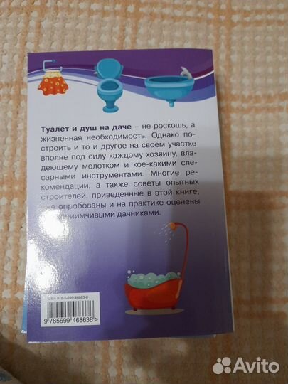 Книги серии 