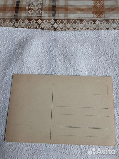 Почтовые старинные карточки