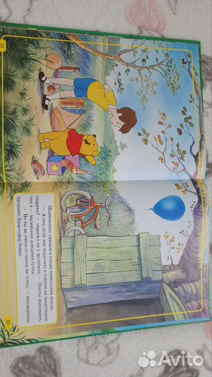 Детская книга