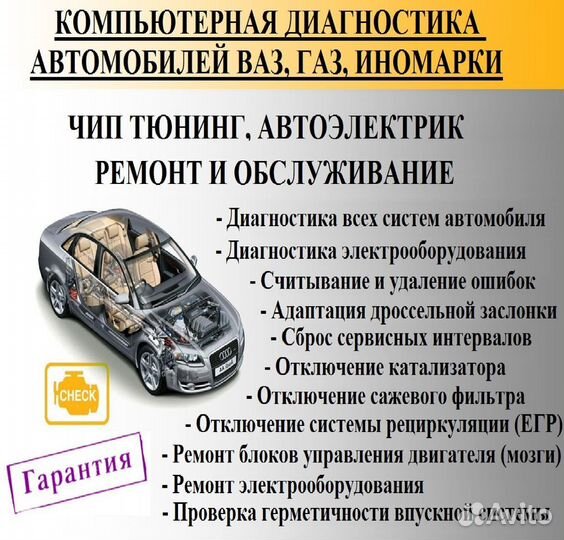 Ремонт Lada Granta в специализированном автосервисе kormstroytorg.ru