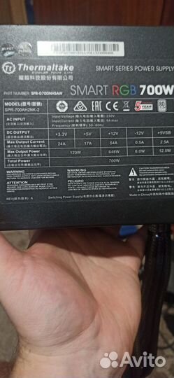 Thermaltake Smart RGB 700w