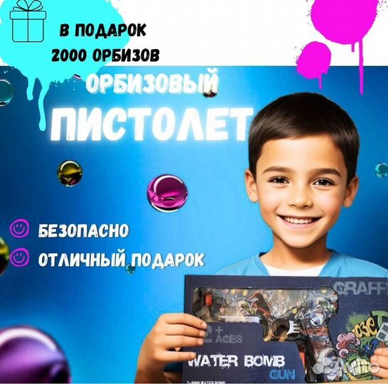 Инфографика для маркетплейсов. Карточка товара